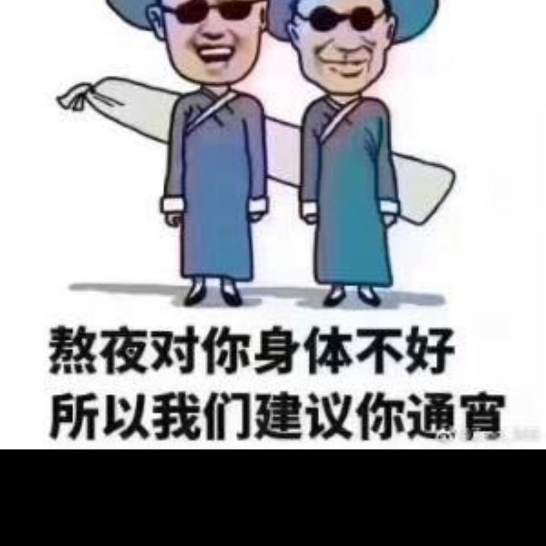 靓仔