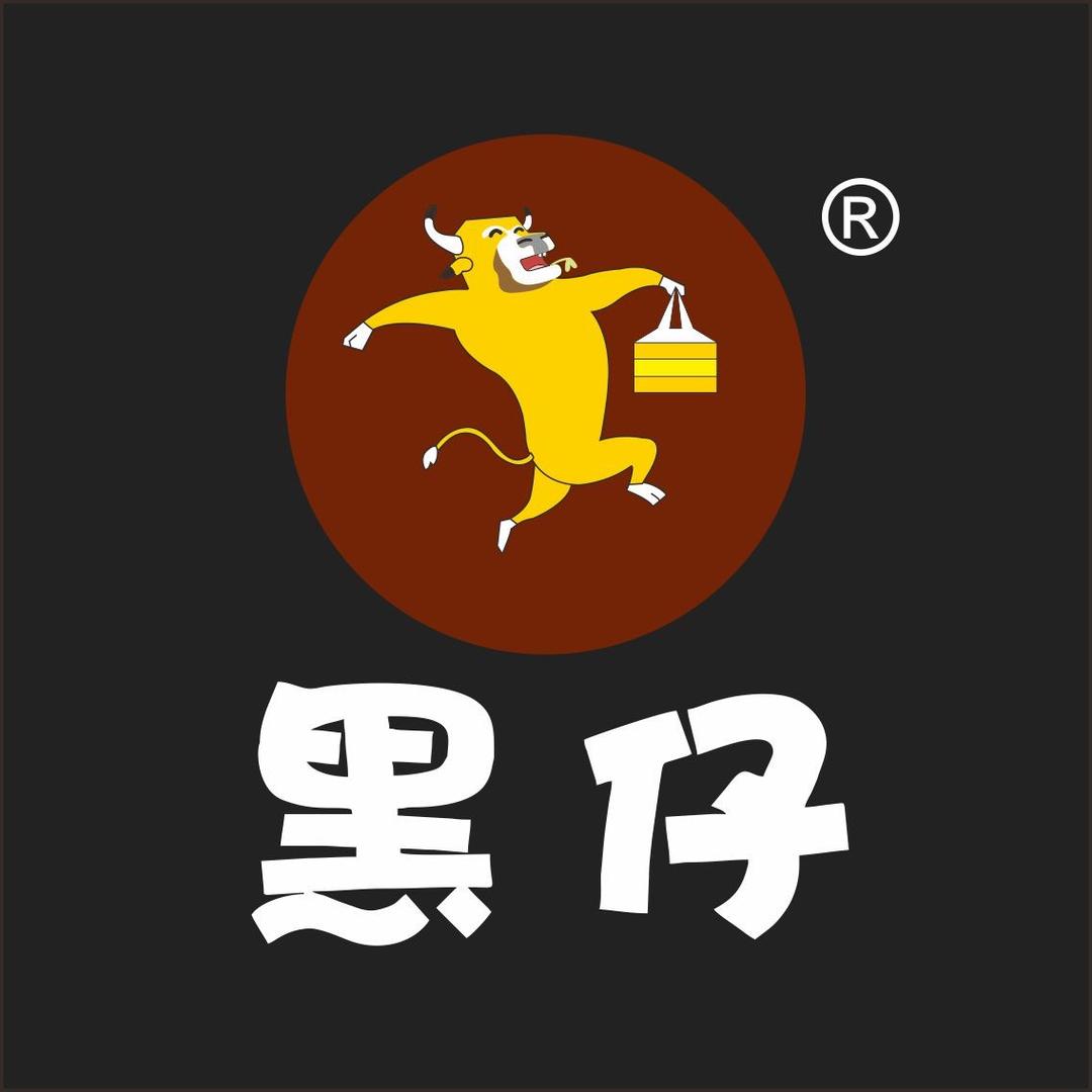 黑仔全牛供应链