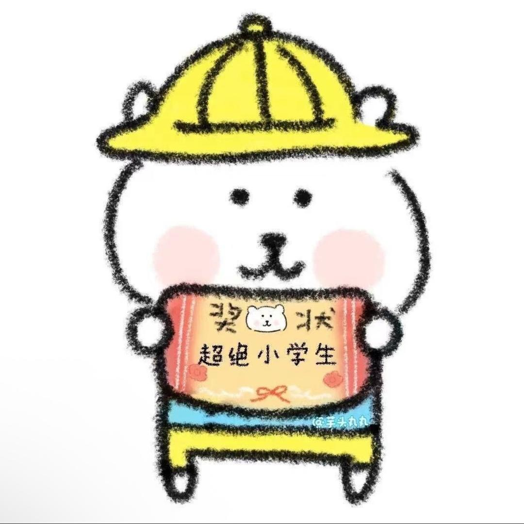 懒懒大王ᯠ  ⑅  ᯄ