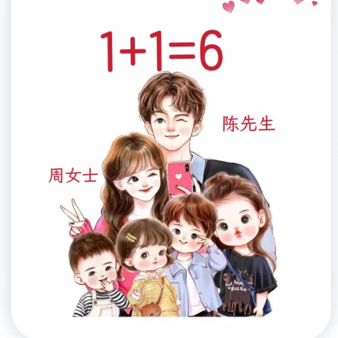 ও🕊ꦿꦼ陈一碗周💞꧔ꦿ࿐้