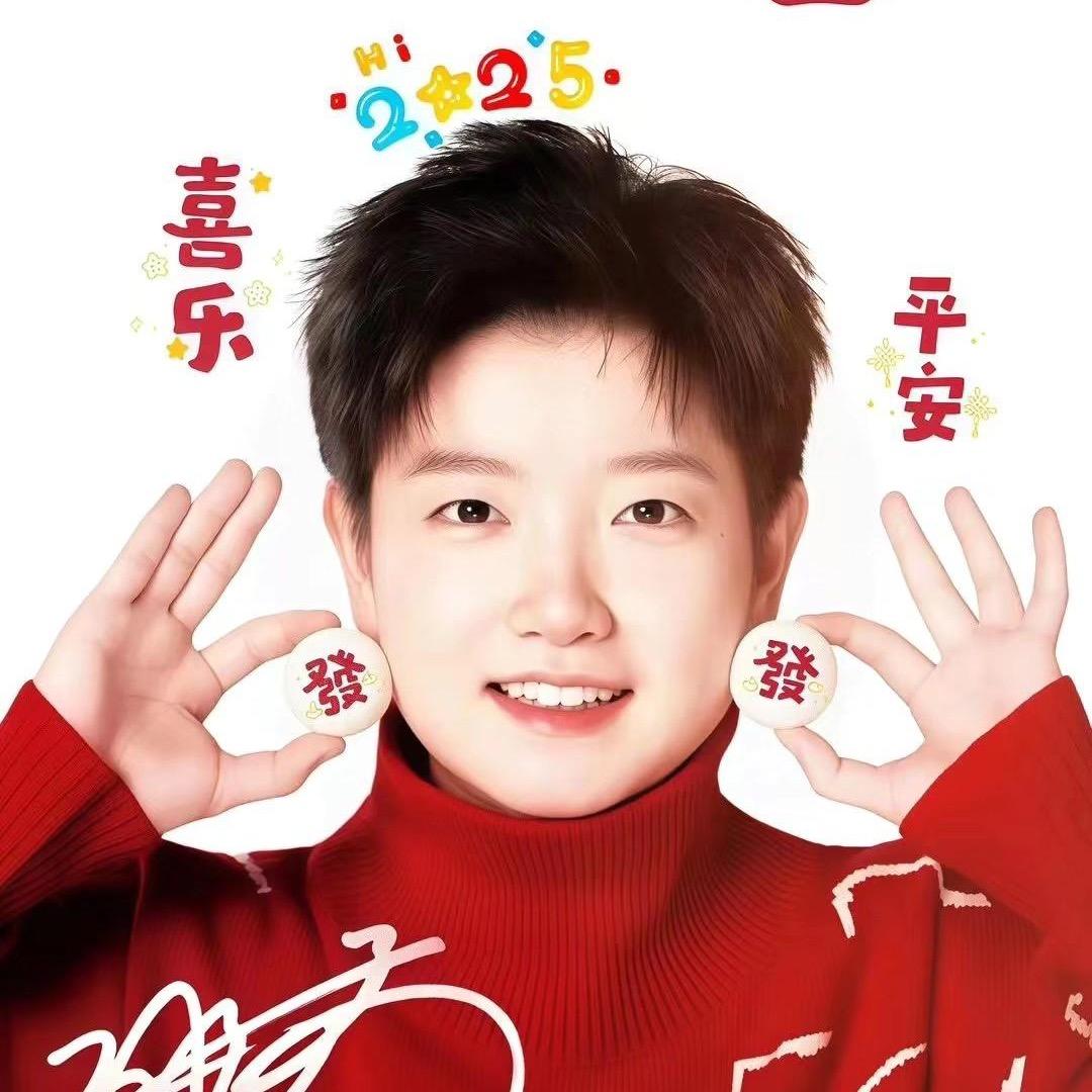 莎头