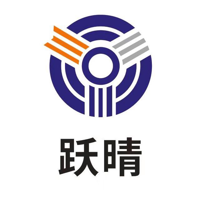 常州跃晴机电