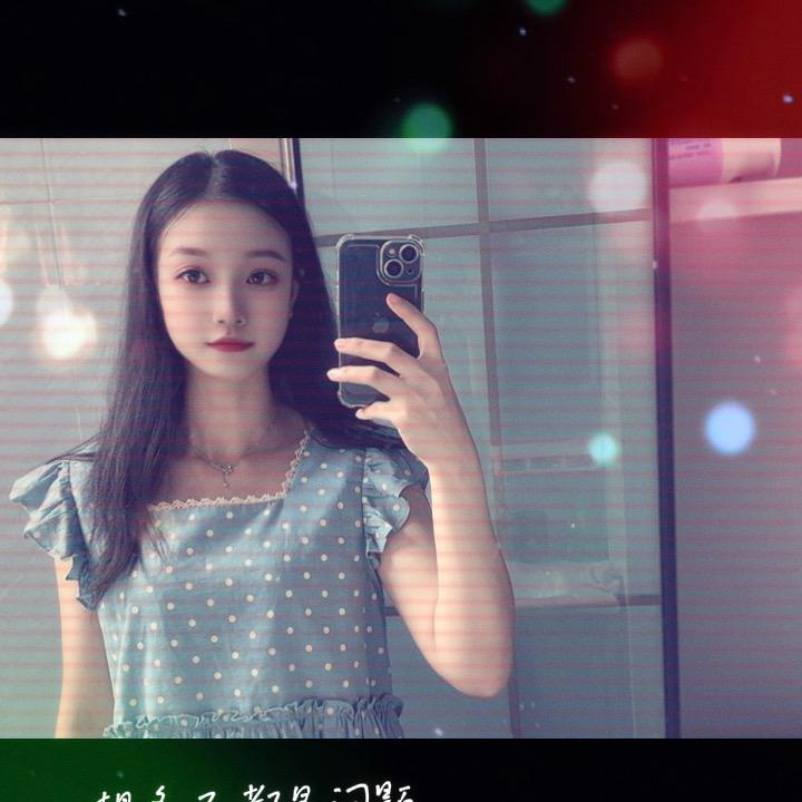 郑不知