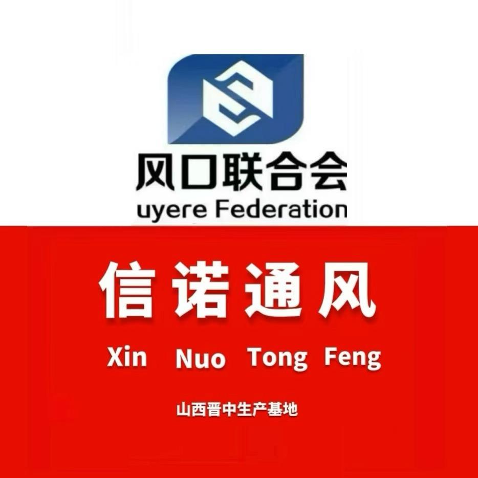 空调风口，百叶窗