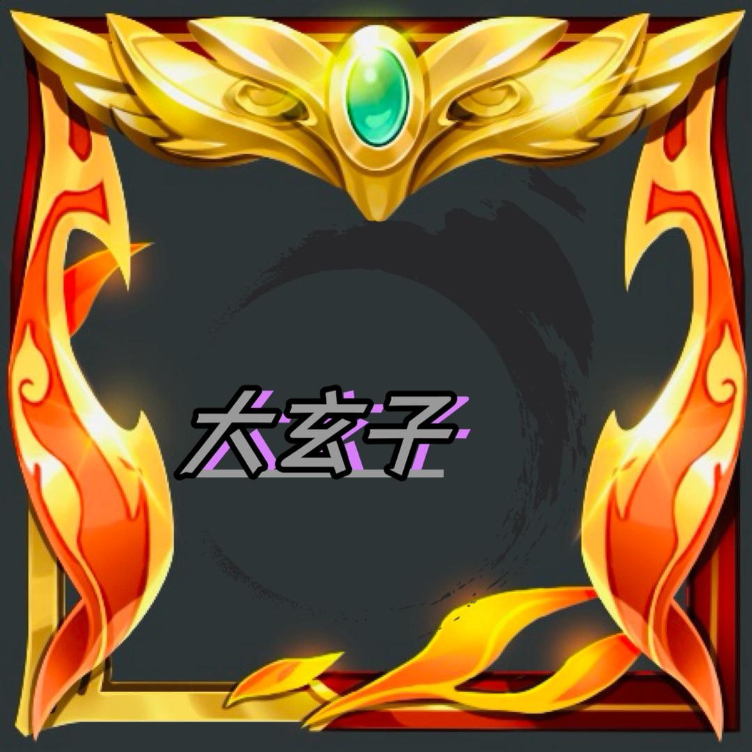 大玄子（暗区突围PC）