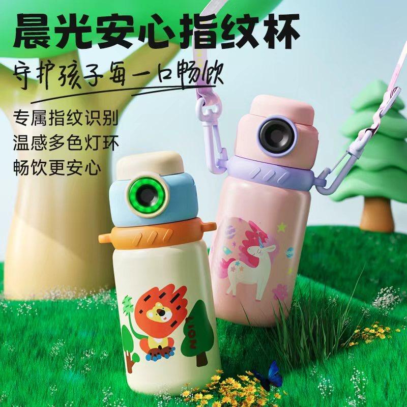 咕咚智玩社