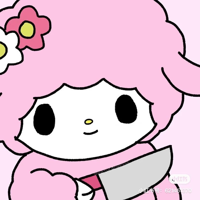 愛
