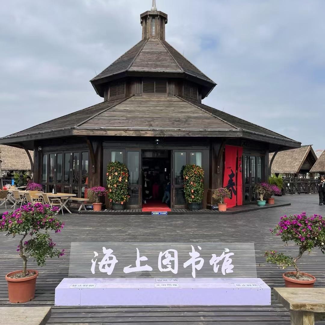 花光了