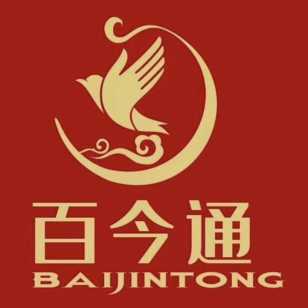 百今通旅游