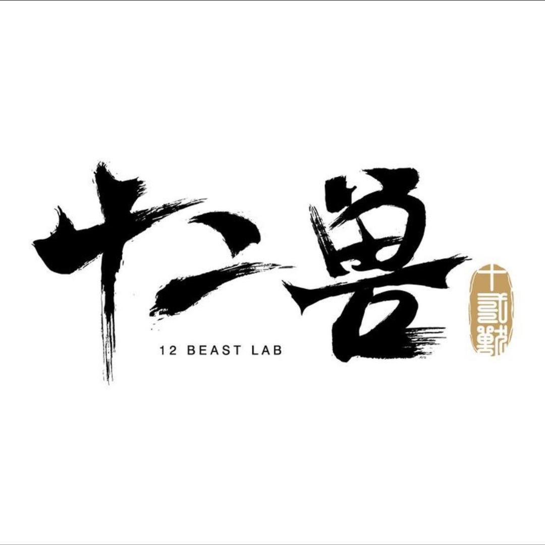 乌鲁木齐十二兽