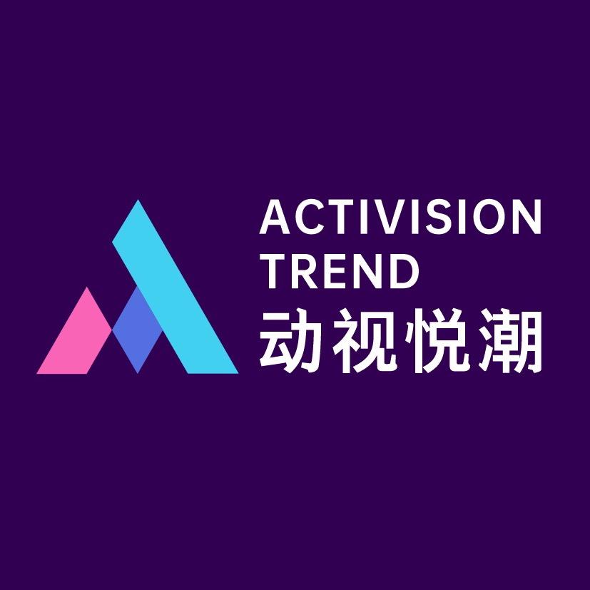 动视悦潮