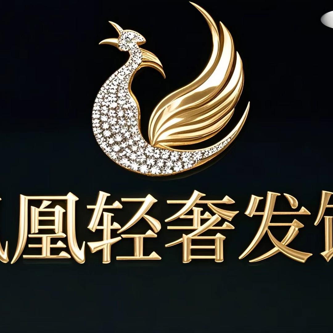 凤凰轻奢发饰