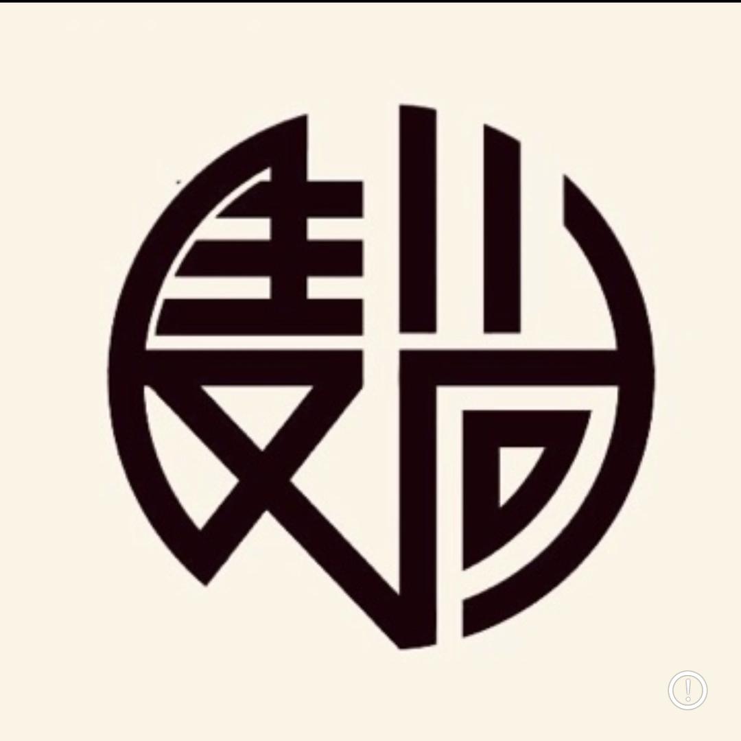 麦尚（龙游兴龙北路店）