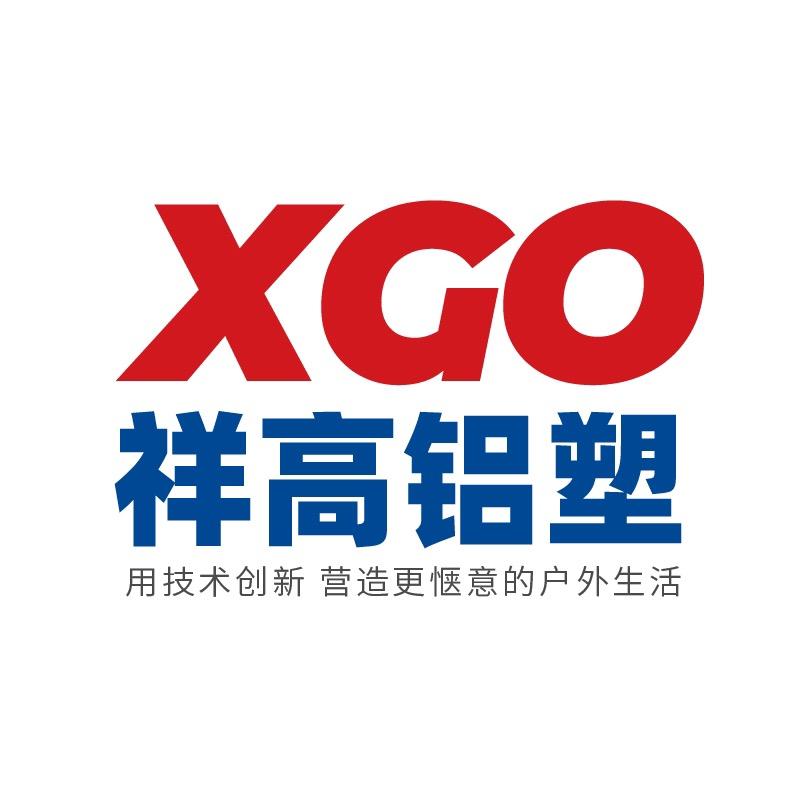 祥高铝合金户外地板