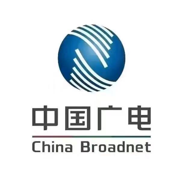 中国广电新化小成
