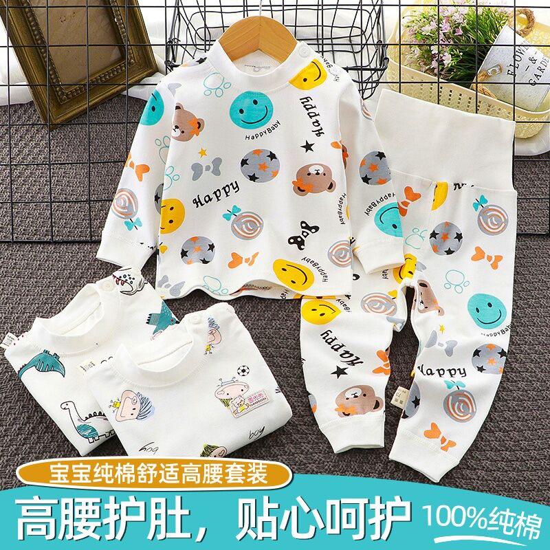 圆兜兜河南菡慧商贸有限公司童装专卖店