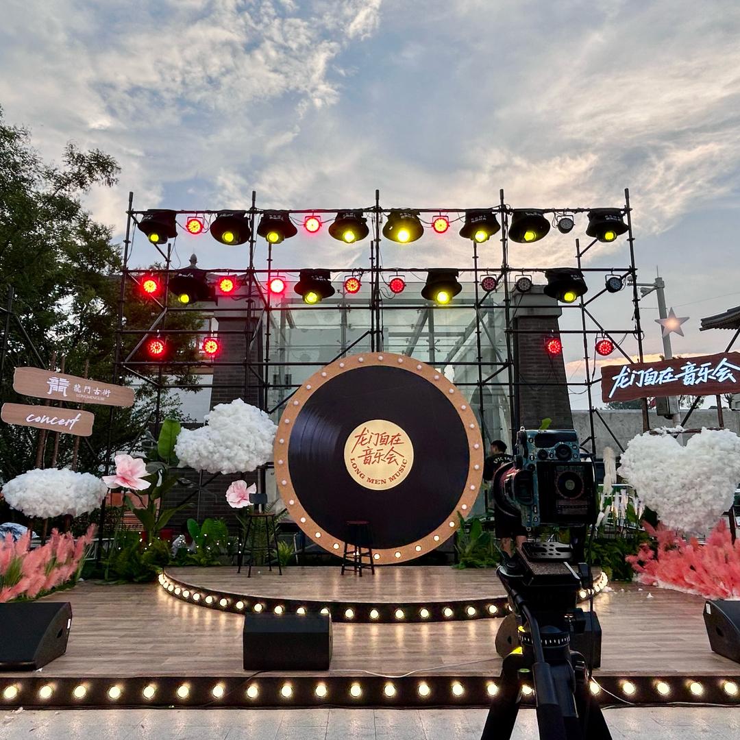 龙门自在小鲤鱼