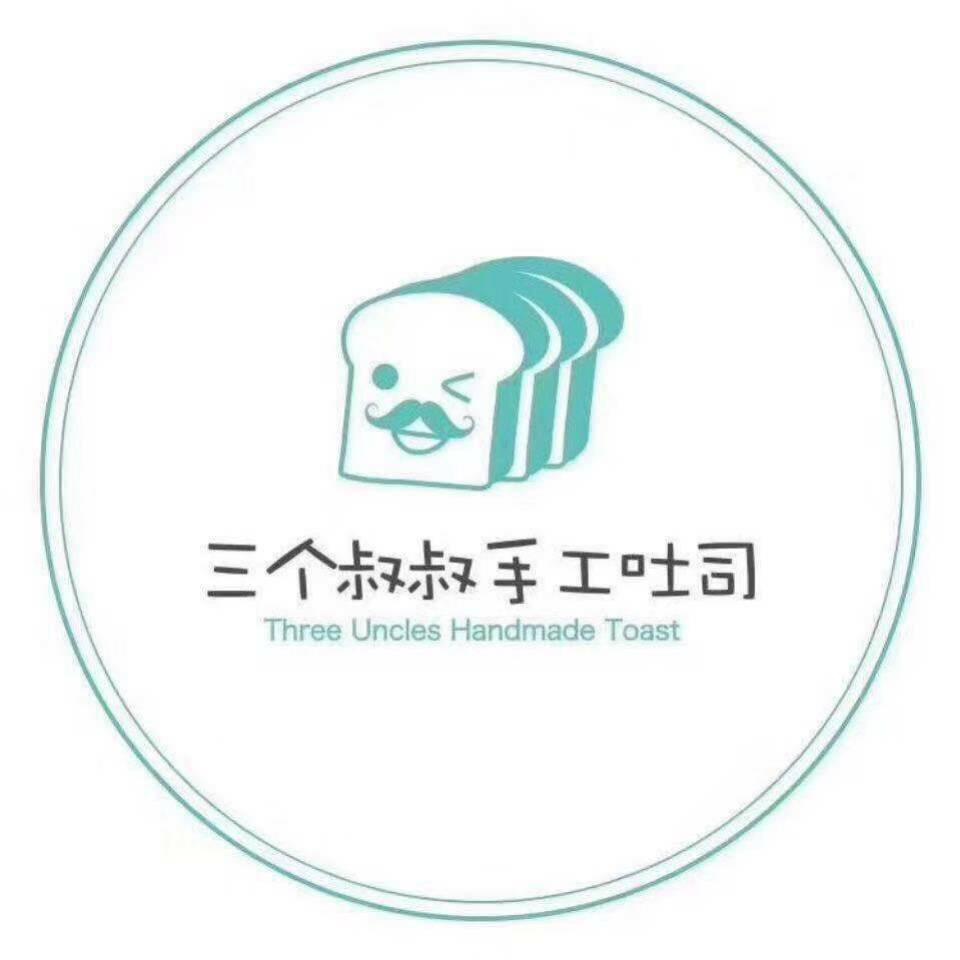 三个叔叔手工吐司(万达店)
