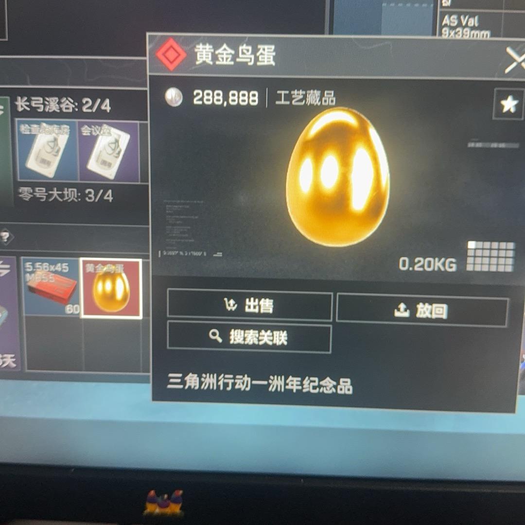 略略略