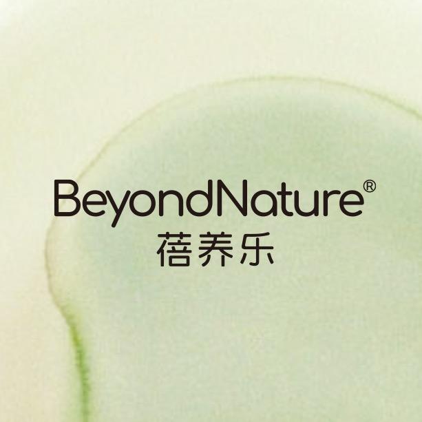 BeyondNature蓓养乐光子滤镜丸