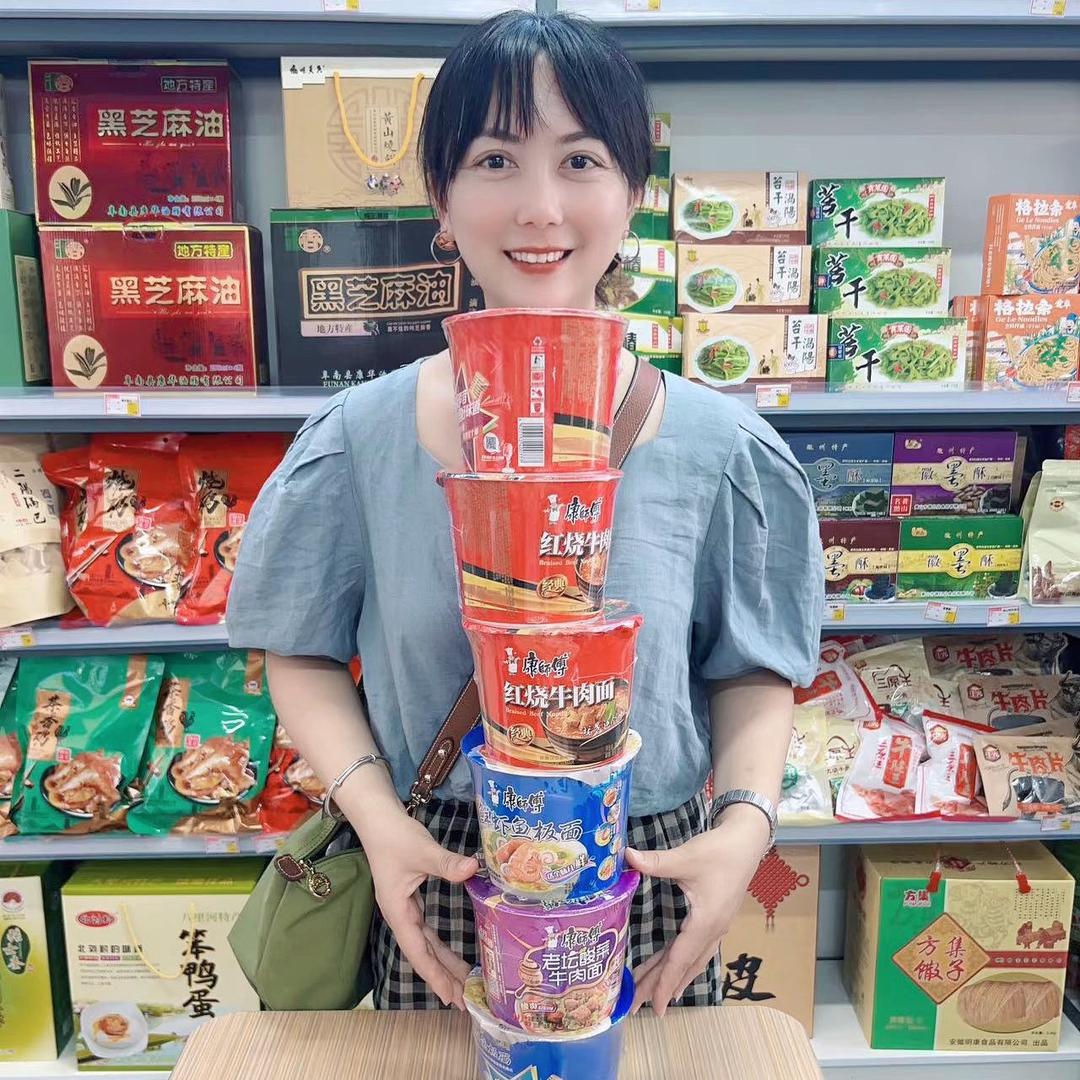 恩恩