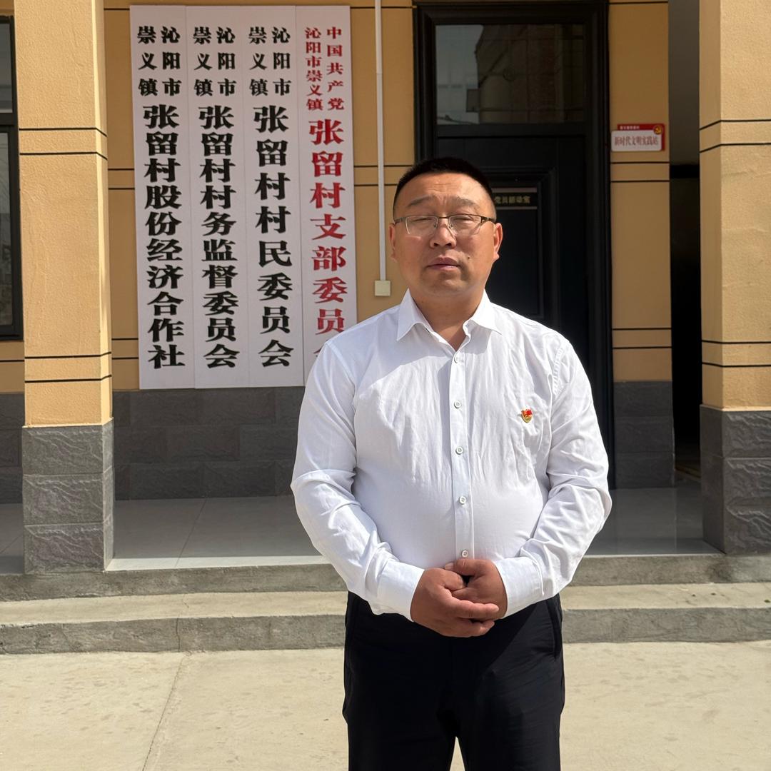 焦作山药书记-张磊磊