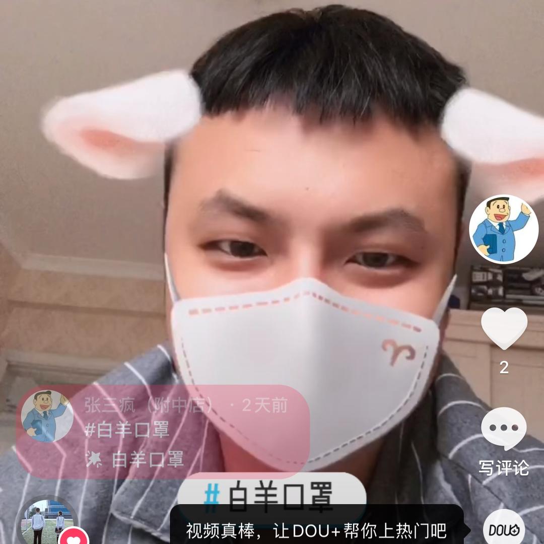 你的宇哥哥呦~
