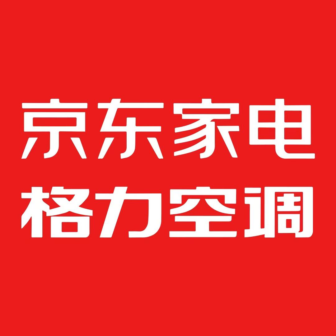 青岛银的京东家电（老乡更省）