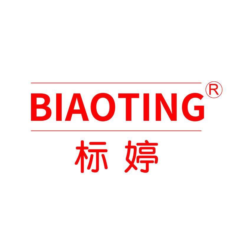 标婷官方旗舰店