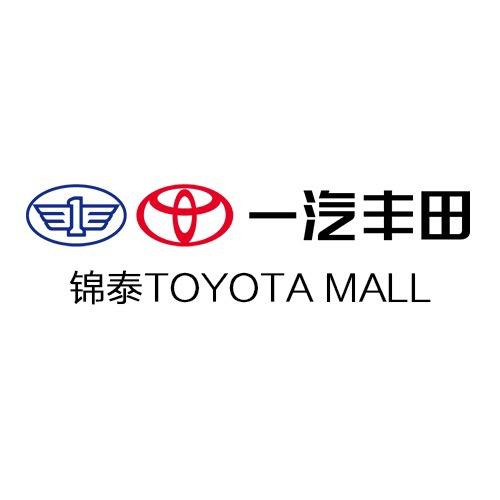 成都锦泰麓山一汽丰田