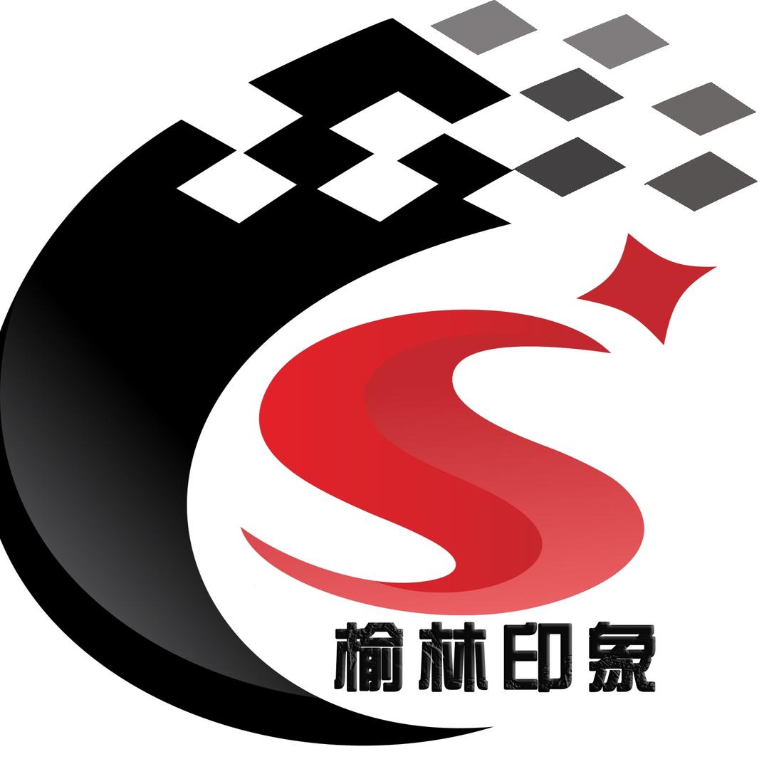 榆林印象