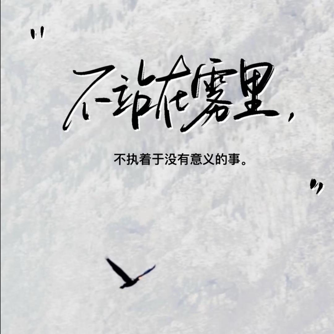 丫丫呀