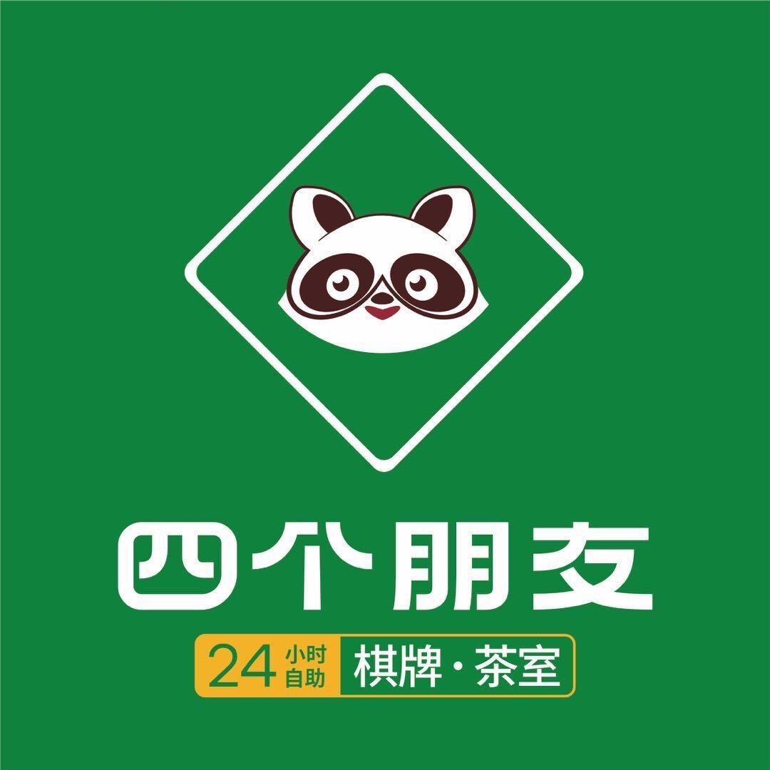 四个朋友广州-豪泉商务大厦店