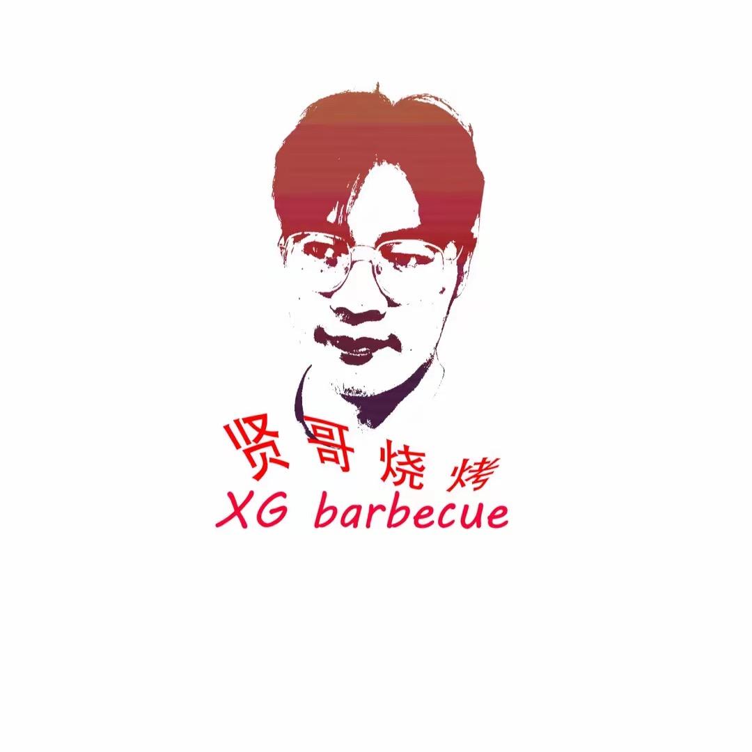 贤哥自助烧烤（风华俊园门店）