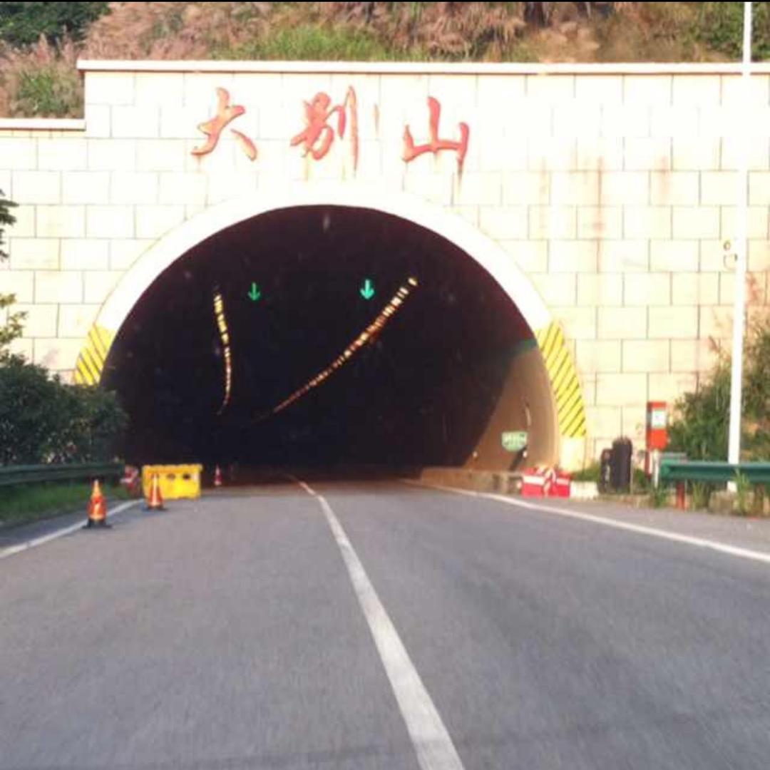 陌生人