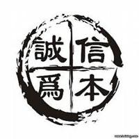回収小黄鱼