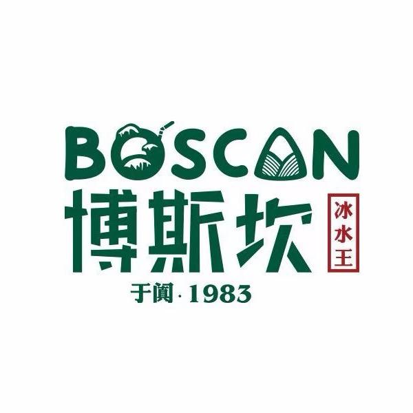 博斯坎酸奶粽子名城店