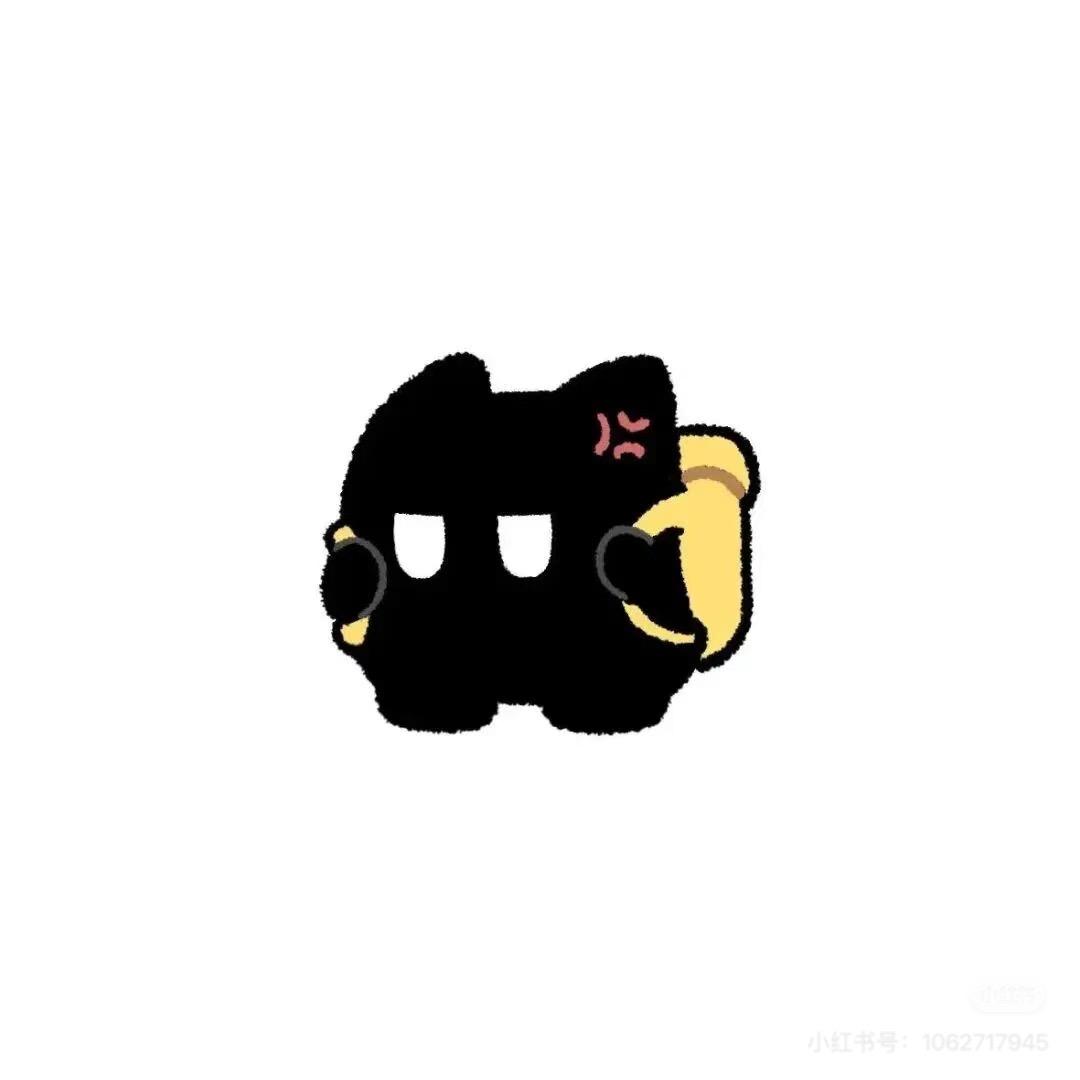 熟了