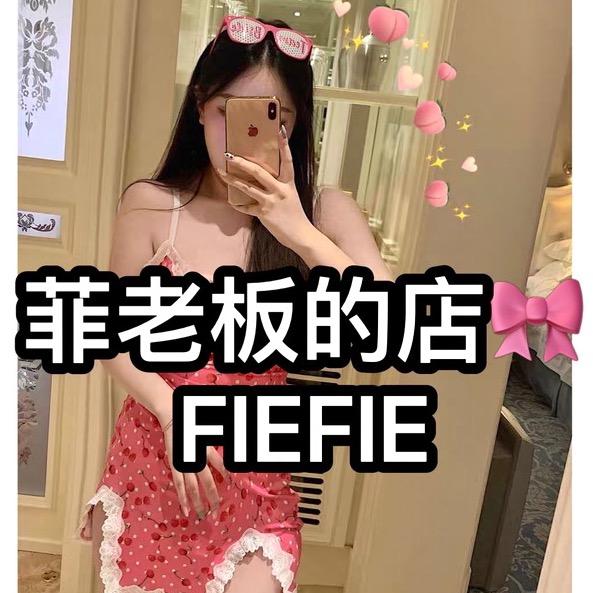 菲老板的店～买手店主理人