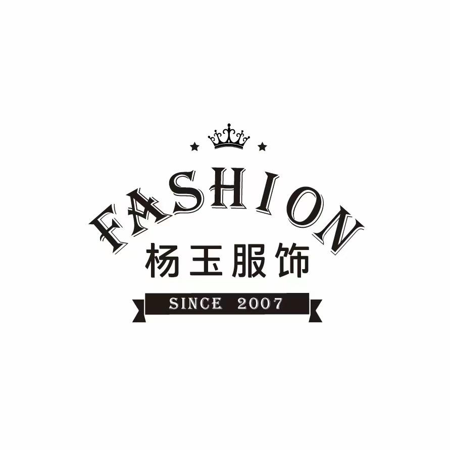 白山时尚奢华杨玉服饰3号