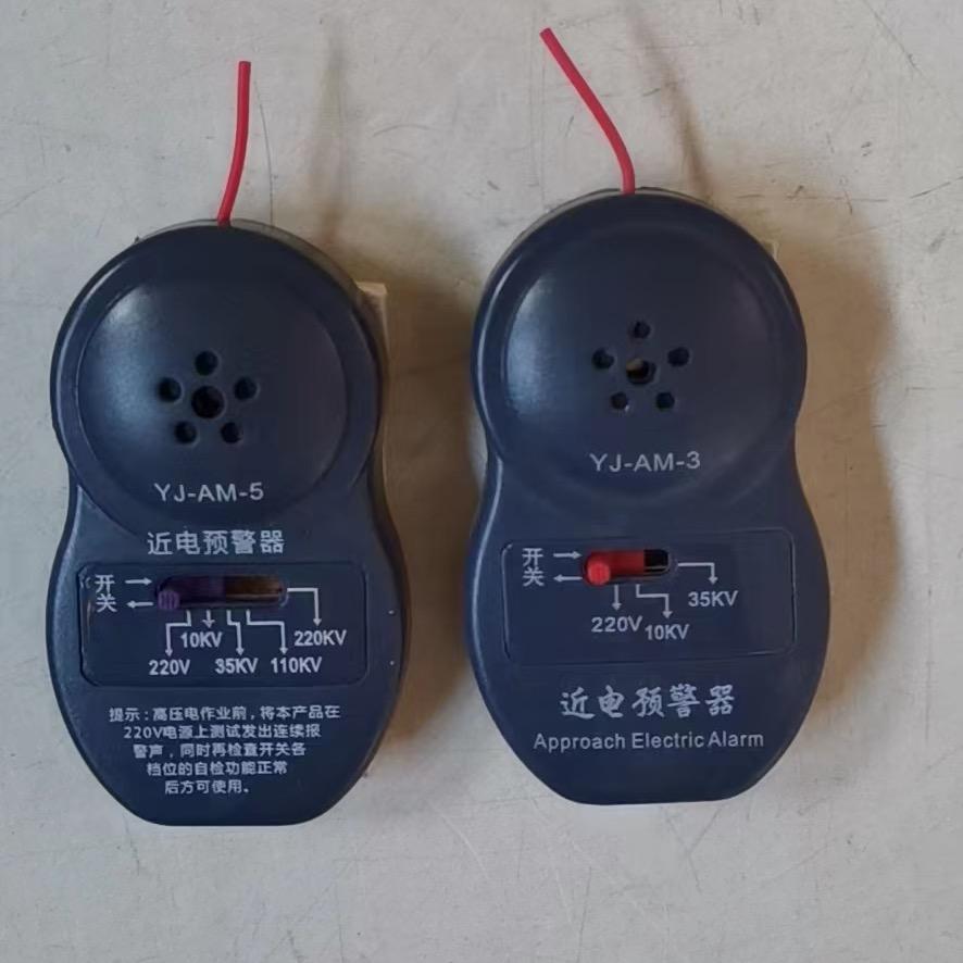 电力工器具厂家-小刘