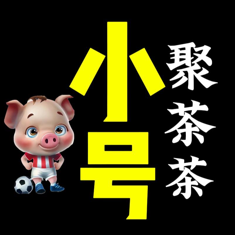聚茶茶（小号）