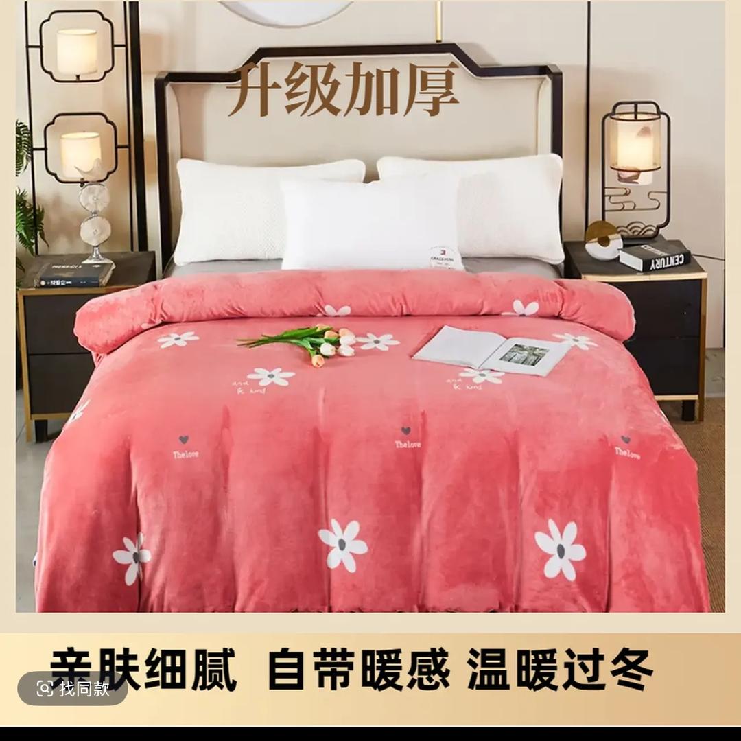 艳姐家纺