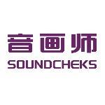 音画师