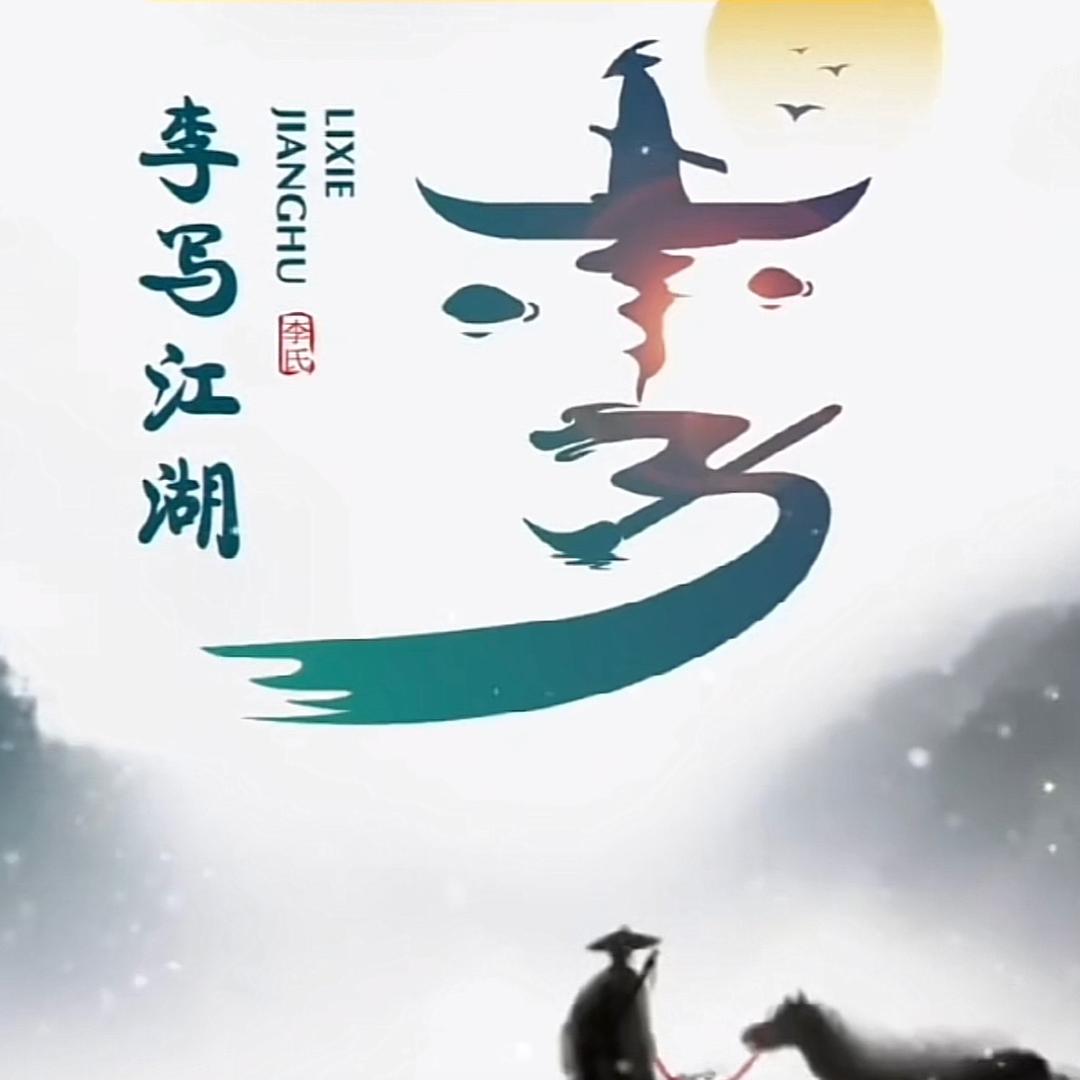 苏州机电