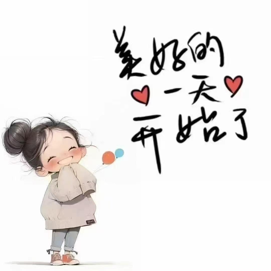 大萍