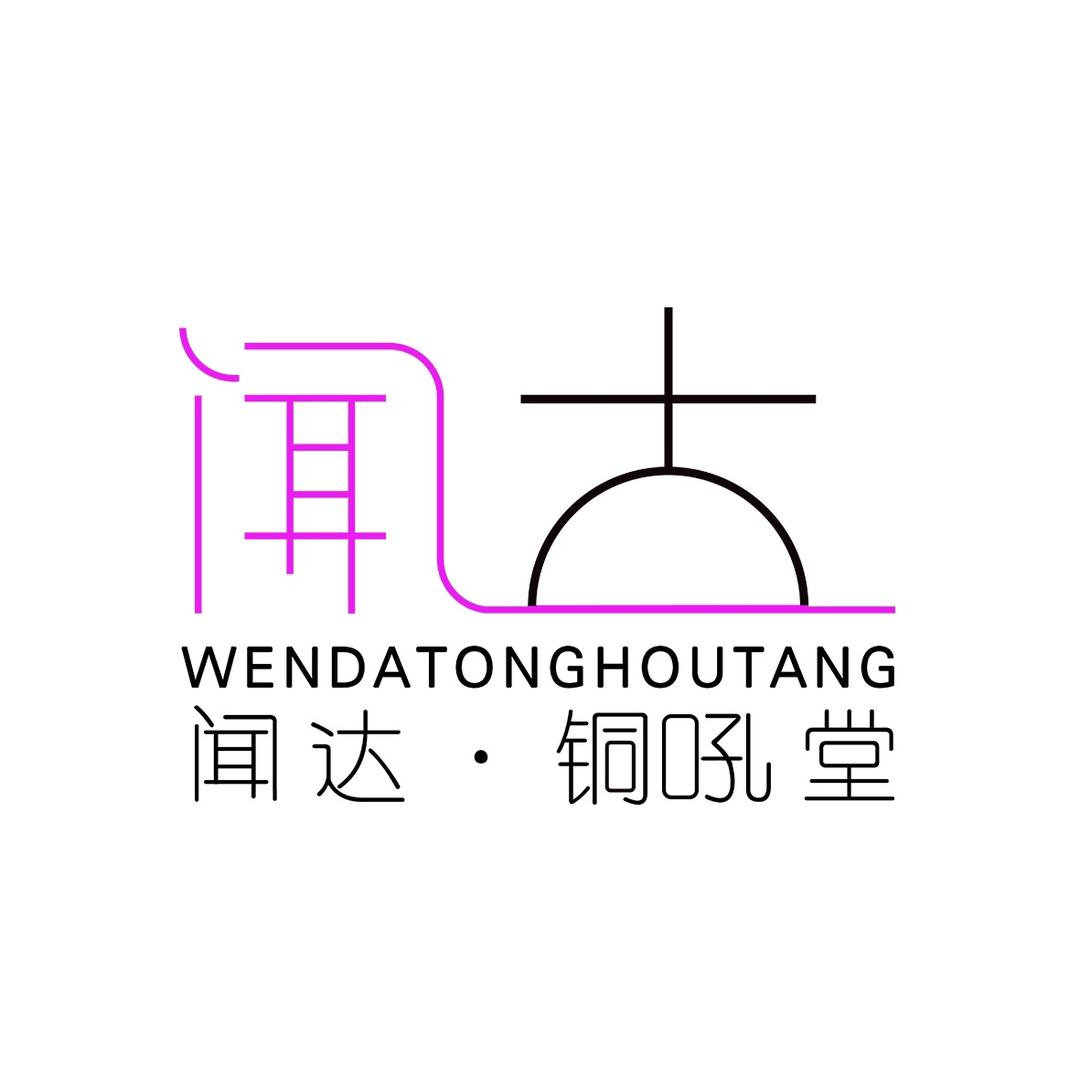 闻达铜器