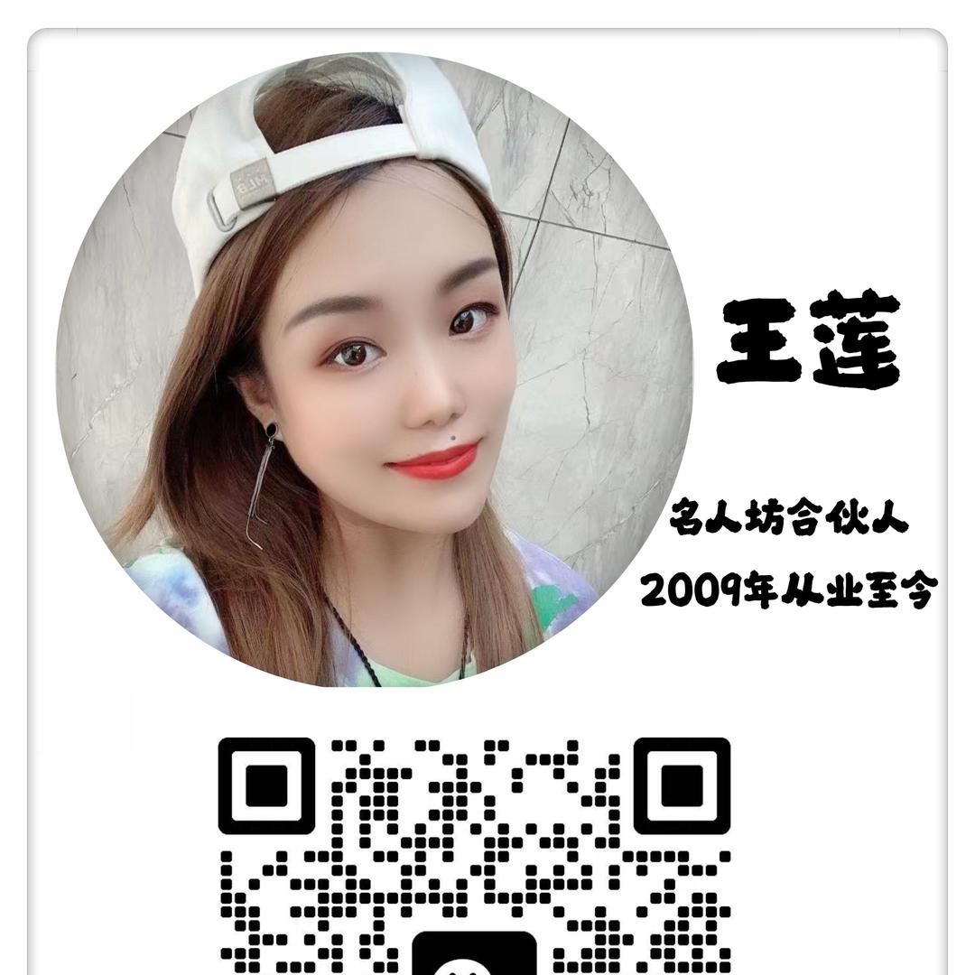 🌈王莲