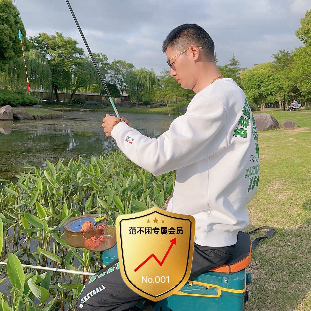 范不闲