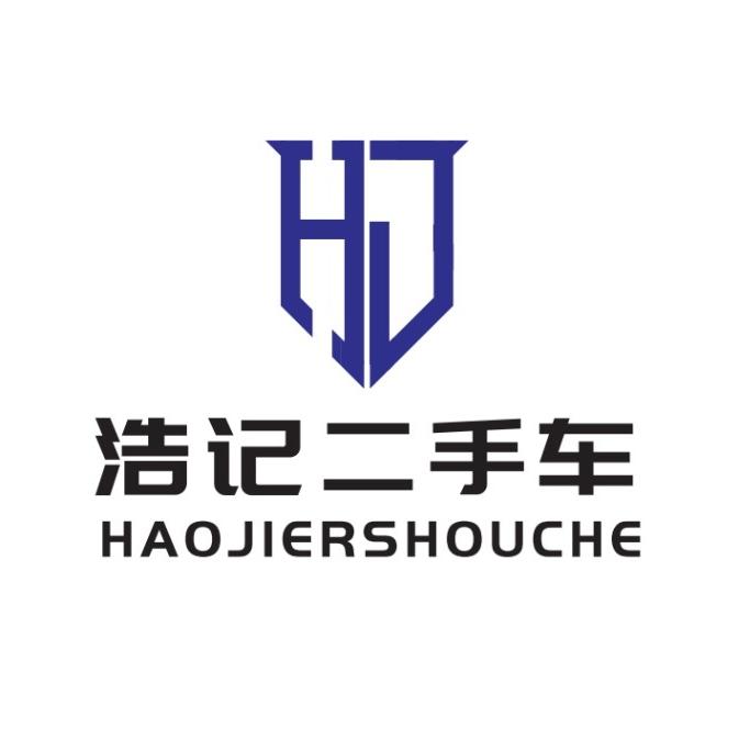 遵义浩记精品二手车